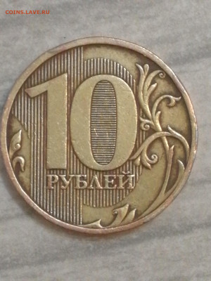 10 рублей 2009 г. Ммд Помощь в определении. - 15836910635297569543497184969909