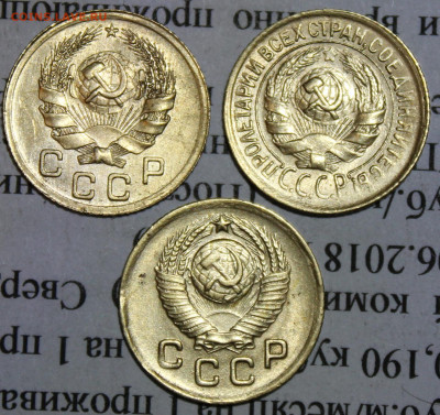 1 коп 1931,36,49г. Блеск До 11. 03. 20 г. в 22 00 по Мск. - IMG_0016