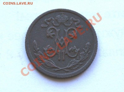 2 коп. 1909 г. СПБ до 26.08.11 в 22.00 мв - DSC08931.1