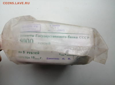 Кирпич 5 рублей образца 1961 года до 12.03.2020 в 22.00(5) - o-VIzmSIfcw
