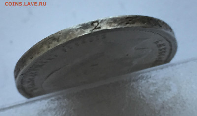 50 копеек 1912 ЭБ - 2020-03-08 17-43-53.JPG