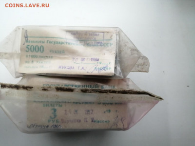 Кирпич 5 рублей и кирпич 3 рубля до 12.03.2020 в 22.00(1) - n_U6AWBi9VY