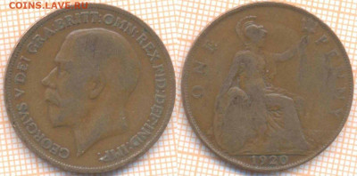 Великобритания 1 пенни 1920 г., до 15.03.2020 г. 22.00 по Мо - Великобритания пенни 1920 259