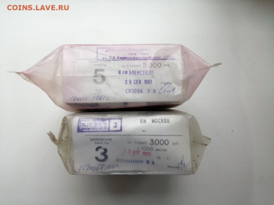Кирпич 5 рублей и кирпич 3 рубля до 12.03.2020 в 22.00 (4) - KHM_cOQgCVw