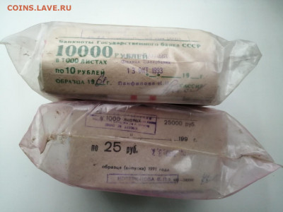 Кирпич 25 рублей и кирпич 10 рублей до 12.03.2020 в 22.00(1) - EepKj-ptDTA