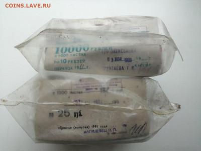 Кирпич 25 рублей и кирпич 10 рублей до 12.03.2020 в 22.00(2) - Yx5X3m-QxVc