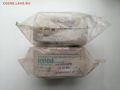 Кирпич 25 рублей и кирпич 10 рублей до 12.03.2020 в 22.00(3) - _TpQnnTsRUw