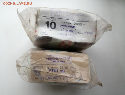 Кирпич 25 рублей и кирпич 10 рублей до 12.03.2020 в 22.00(5) - 6BDz27zU1dQ