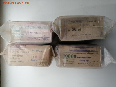 Кирпичи 3руб, 5руб, 10 руб и 25 руб до 12.03.2020 в 22.00(1) - 2B4_BLicBoU
