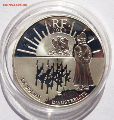 1,5 евро 2005 Франция Наполеон Битва под Аустерлицем 11.03 - DSC01233.JPG