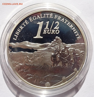 1,5 евро 2005 Франция Наполеон Битва под Аустерлицем 11.03 - DSC01232.JPG