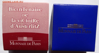 1,5 евро 2005 Франция Наполеон Битва под Аустерлицем 11.03 - DSC01230.JPG