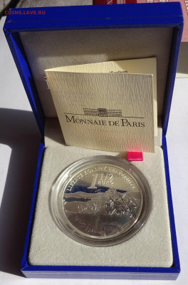 1,5 евро 2005 Франция Наполеон Битва под Аустерлицем 11.03 - DSC01231.JPG