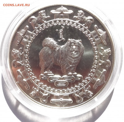 500 тугриков 2006	Монголия Год собаки 22-00 11.03.20 - DSC01253.JPG