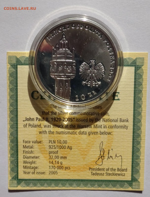 10 злотых 2005	Польша Папа Иоанн Павел 2 22-00 11.03.20 - DSC01258.JPG