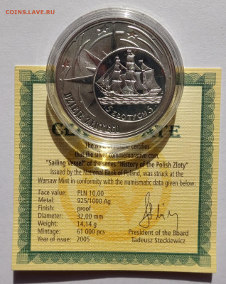 10 злотых 2005	Польша Парусник 22-00 11.03.20 - DSC01259.JPG