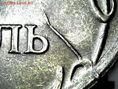 1 руб. магнитные 2009-2014 гг. - варианты расколов - 20200308_2355_001_0.000