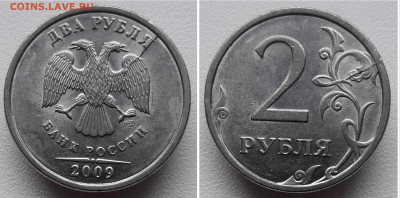 Куплю браки монет: неполные расколы - 20200309_015715