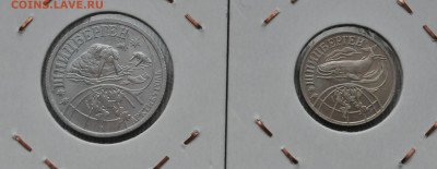 Набор Арктикуголь 1998 год - 487B10DA-7E99-4780-AC05-CDBD3E481D8D