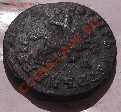 копейка 1713 года Н   Д - CIMG4917.JPG