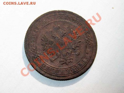 1 копейка 1907 Не частая! до 25.08.2011 21-00 мск. - 1к.1907_2