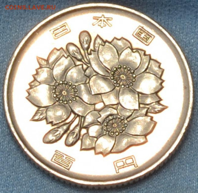 Япония 100 иен 2016. 11. 03. 2020 в 22 - 00 . - DSC_0224.JPG