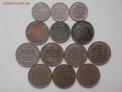 10 к 1933 1956 1957 15 к 1955 20к 1941 1943 1946 1952-1957 - IMG05672