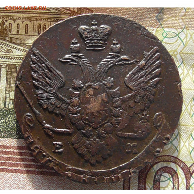 5 копеек 1788 ЕМ до 11.03 2020 22.00 мск - Без имени-2