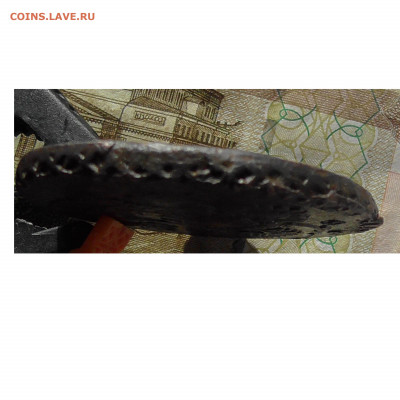 5 копеек 1788 ЕМ до 11.03 2020 22.00 мск - Без имени-3