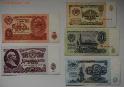 набор 1961 года 1,3,5,10,25 рублей - DSC_0965.JPG