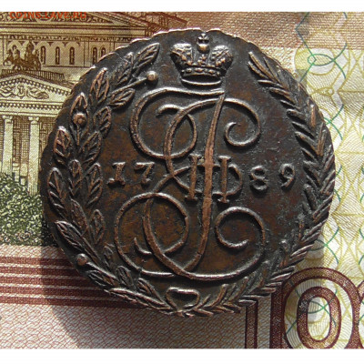 5 копеек 1789 ЕМ до 11.03.2020 22.00 мск - Без имени-1