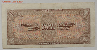1 рубль 1938 год - DSC_0969.JPG
