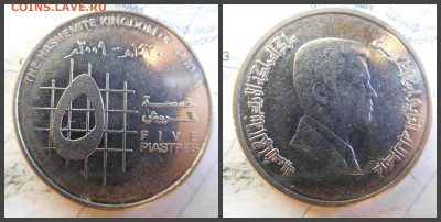Иордания 5 пиастров, 2009 - 3