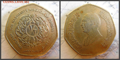 Иордания ½ динара, 1996 - 4