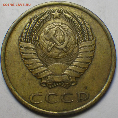 3 коп. 1980 шт. 2 "малый герб" до 15.03.2020, 22-30 мск - RIMG0412.JPG
