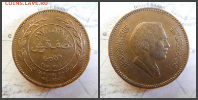 Иордания 5 филсов, 1978 - 7