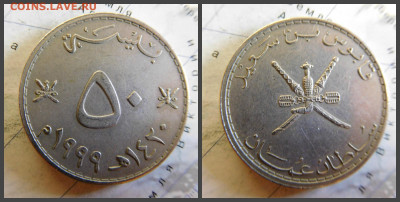 Оман 50 байз, 1999 - 24