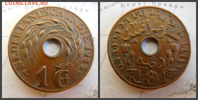 Голландская Ост-Индия 1 цент, 1945 - 27