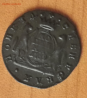копейка 1769 года сибирь до 12.03.2020 - 20200309_113034