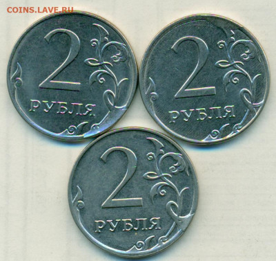 2руб 2019г сколы 3шт. до 16.03.20 - сканирование0023