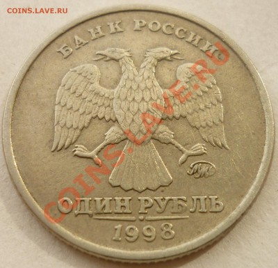 10 копеек 2006 М Шт. 3.2	до 25.08.2011 21-00(мск) - аверс 1998 ммд.JPG