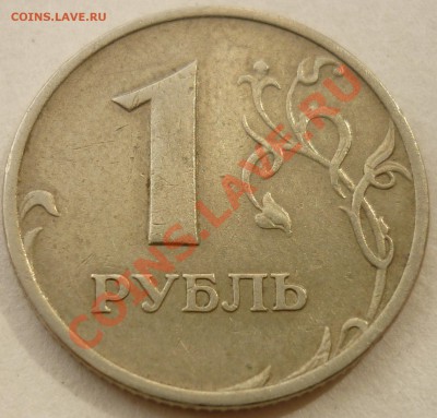 10 копеек 2006 М Шт. 3.2	до 25.08.2011 21-00(мск) - реверс1998 ммд.JPG