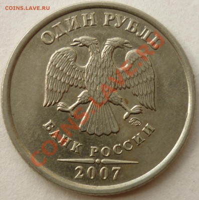 10 копеек 2006 М Шт. 3.2	до 25.08.2011 21-00(мск) - 2007 ммд аверс.JPG