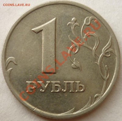 10 копеек 2006 М Шт. 3.2	до 25.08.2011 21-00(мск) - 2007 ммд реверс.JPG