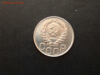 20 копеек 1944г.-блеск??? - DSC09985.JPG