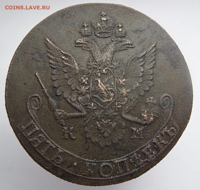 5 копеек 1786 год КМ до 12.03.2020 в 22.00 - 5E24216D-CBAD-4B61-AC33-F50DEDBC189D