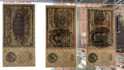 10 тр, 15 тр, 25 тр 1923 года идеал на оценку - A8EE508C-D66B-48B2-A1BB-A8DF9847669A