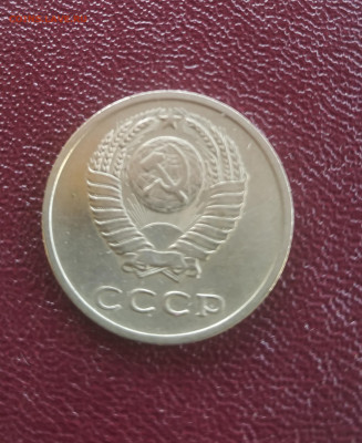 20 копеек 1971 - IMG_20200309_103646