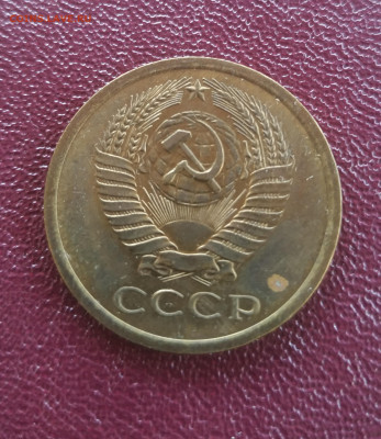 5 коп 1972 - IMG_20200309_103531
