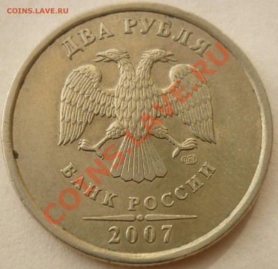 10 копеек 2006 М Шт. 3.2	до 25.08.2011 21-00(мск) - 2007 спмд аверс.JPG